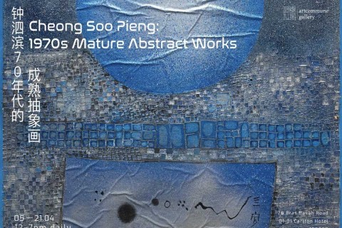 Cheong Soo Pieng: 1970s Mature Abstract Works