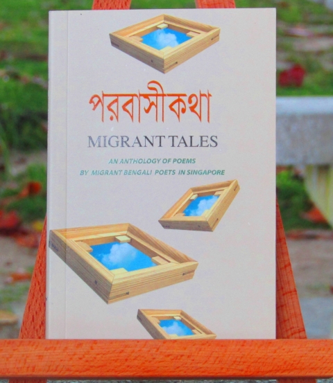 The Reading of 'Migrant Tales'