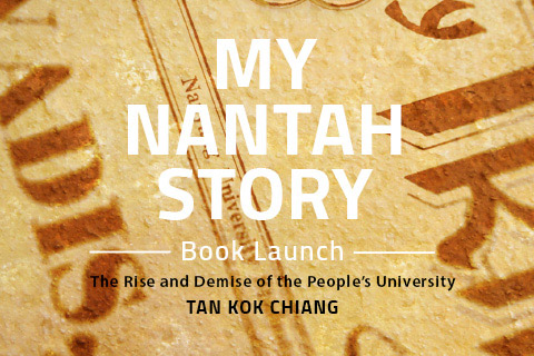 My Nantah Story: The Rise and Demise of the People's University — Book Launch