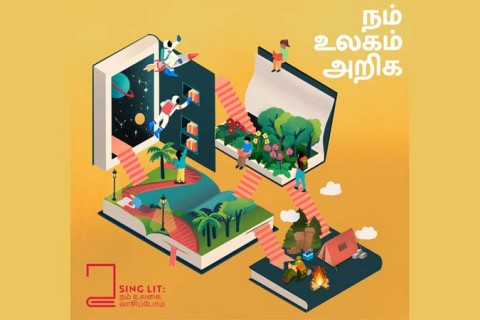 My Sing Lit – Tamil Programmes 