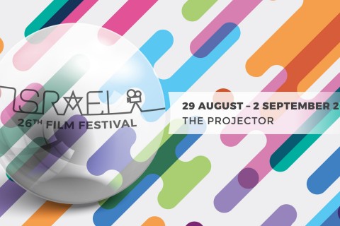26th Israel Film Festival