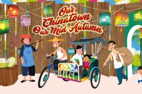 Chinatown Mid-Autumn Festival 2018 Nightly Stage Shows