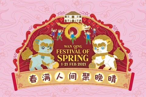 Wan Qing Festival of Spring 2021 – Double Prosperity
