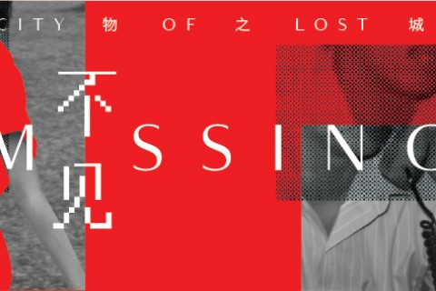 MISSING: The City of Lost Things
