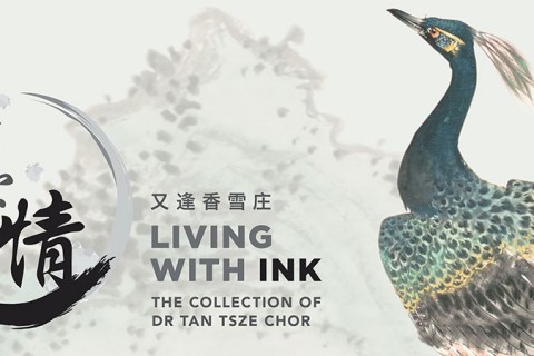 Living With Ink: The Collection of Dr Tan Tsze Chor