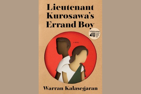 The Japanese Occupation: Setting the Scene for Lieutenant Kurosawa’s Errand Boy
