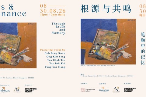 Roots & Resonance 2026: Through Brush and Memory