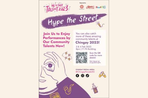 We Got Talent – Hype The Street!