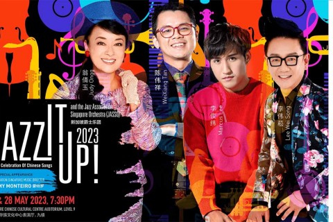 Jazz It Up! A Jazzy Celebration of Chinese Songs (Cultural Extravaganza 2023)