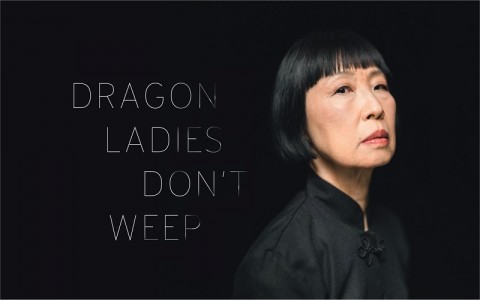 Dragon Ladies Don't Weep by Margaret Leng Tan 