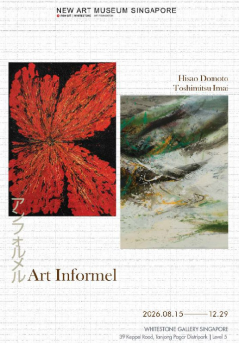 Art Informel: Hisao Domoto and Toshimitsu Imai