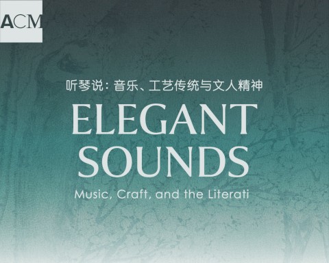 Elegant Sounds: Music, Craft, and the Literati