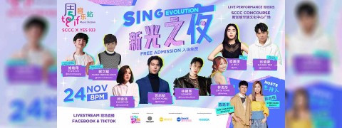 TGIF Music Station 周5音乐站