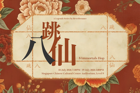 8 Immortals Hop
