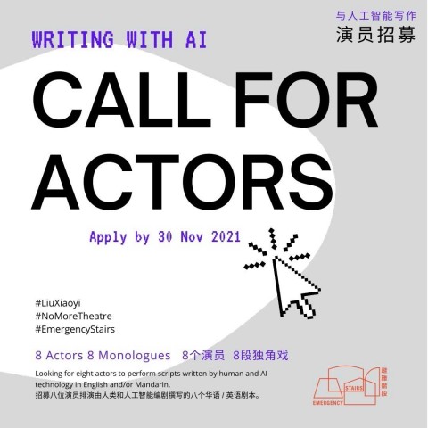 Writing with AI (Open Call for Actors) 