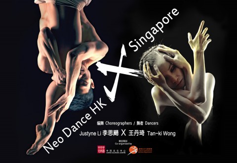 Neo Dance HK X Singapore
