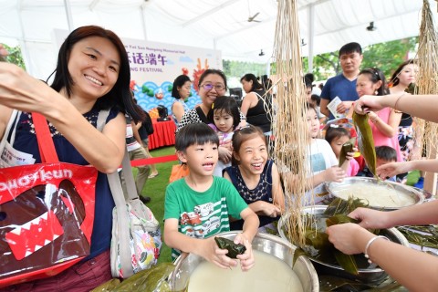 Wan Qing Dumpling Festival 2019 