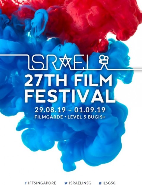 27th Israel Film Festival