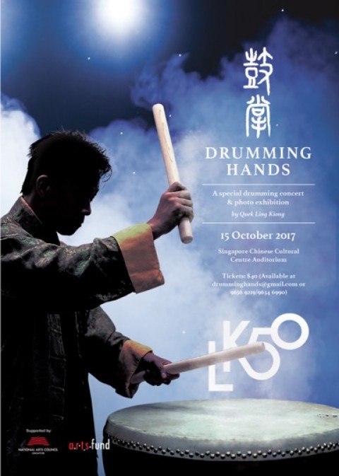 LK50: Drumming Hands