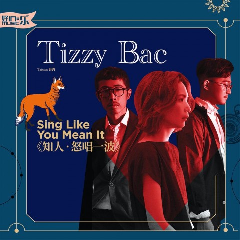 in::music – Tizzy Bac “Sing Like You Mean It”