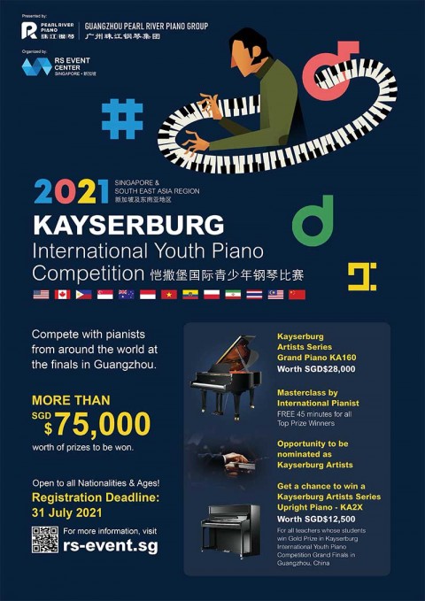Kayserburg International Youth Piano Competition 2021
