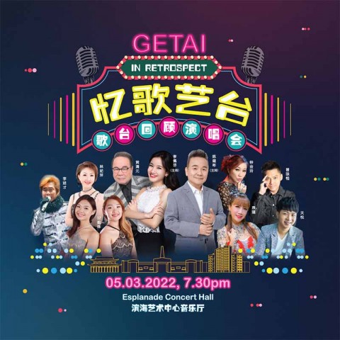 Getai in Retrospect