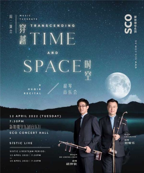 Music Tuesdays: Transcending Time and Space concert