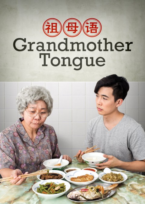 Grandmother Tongue