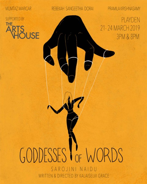 Goddesses Of Words - Sarojini Naidu