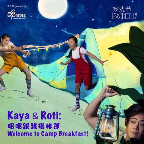 KAYA & ROTI: Welcome to Camp Breakfast!