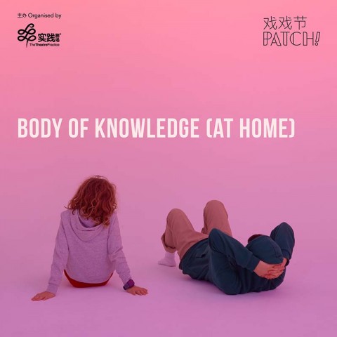 Body of Knowledge (at Home)