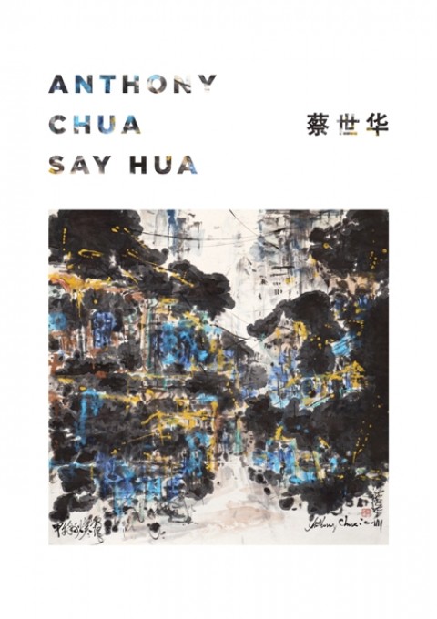 Official Book Launch of Anthony Chua Say Hua 