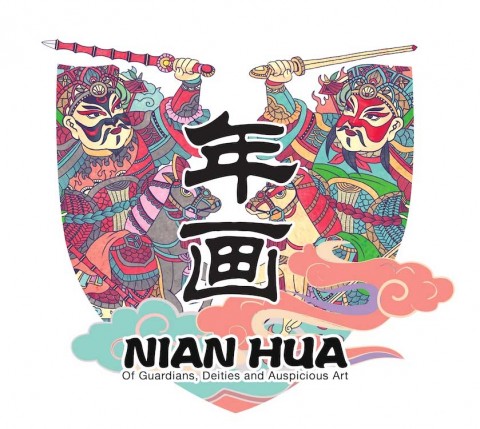 Nian Hua: Of Guardians, Deities and Auspicious Art Exhibition