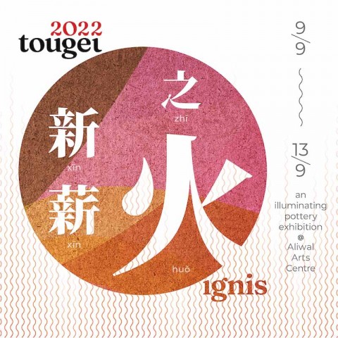 Tougei 2022: An Illuminating Pottery Exhibition