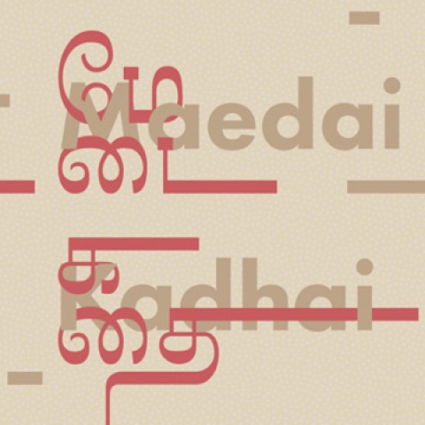 Maedai Kadhai - Tamil Playwriting Workshop