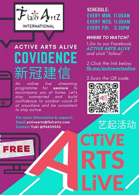 Active Arts Alive 艺起活动