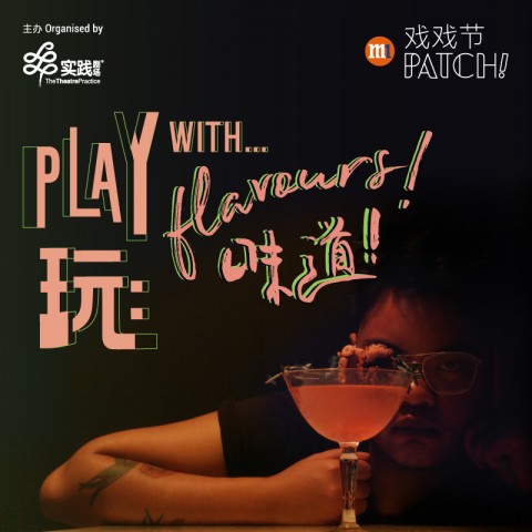 Play With... Flavours