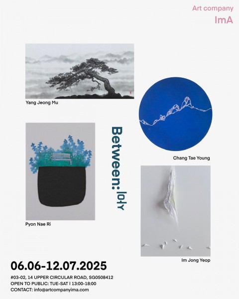 Between : 사이  - A Group Exhibition of Korean Artists 