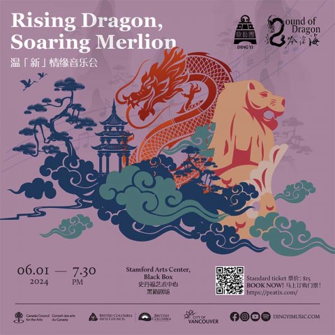 Rising Dragon, Soaring Merlion《温[新]情缘》