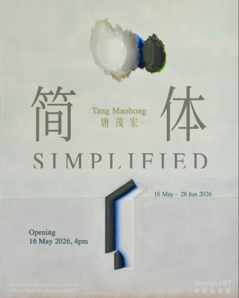 Tang Maohong: Simplified