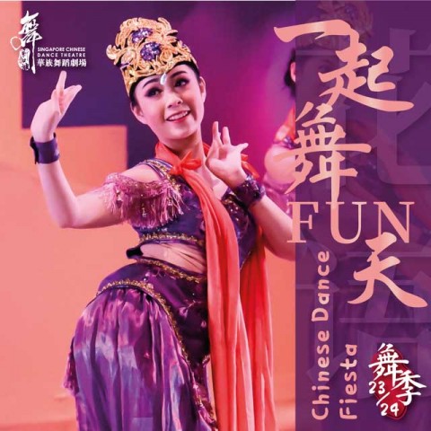 Chinese Dance Fiesta 2023