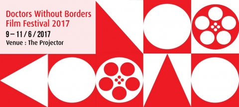 Doctors Without Borders Film Festival 2017