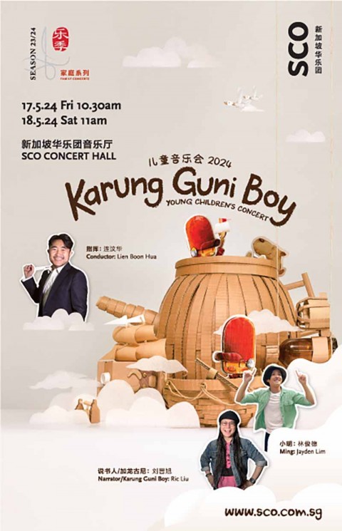Young Children’s Concert 2024: Karung Guni Boy