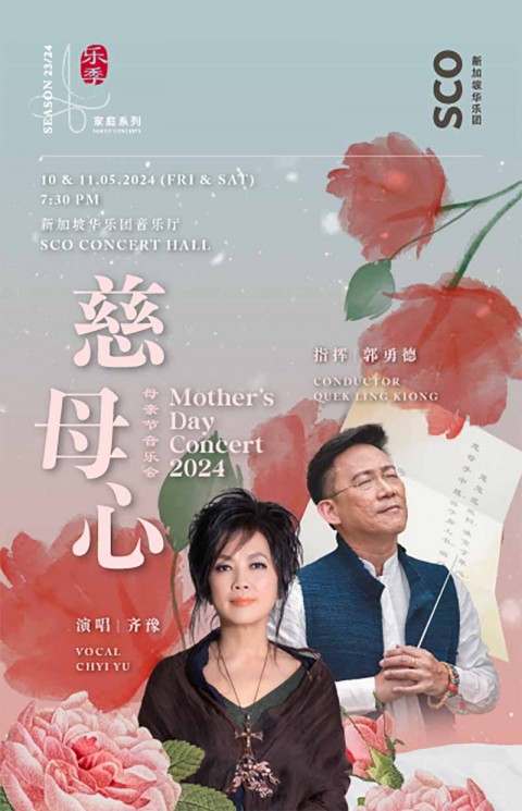 Mother's Day Concert 2024