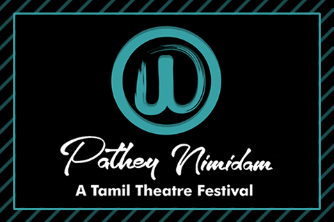 Pathey Nimidam 2017