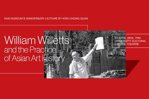Anniversary Lecture: William Willetts and the Practice of Asian Art History