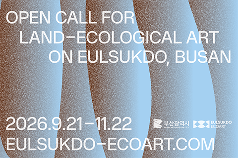 Open Call for Land·Ecological Art on Eulsukdo, Busan (South Korea)