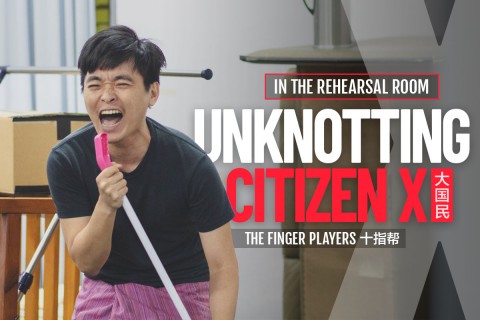 In the rehearsal room with Oliver Chong and Liu Xiaoyi unknotting Citizen X