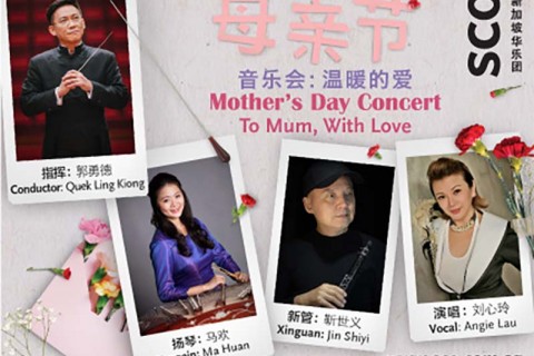 Mother’s Day Concert: To Mom, With Love