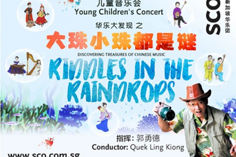 Young Children’s Concert 2021: DiSCOvering Treasures of Chinese Music – Riddles in the Raindrops